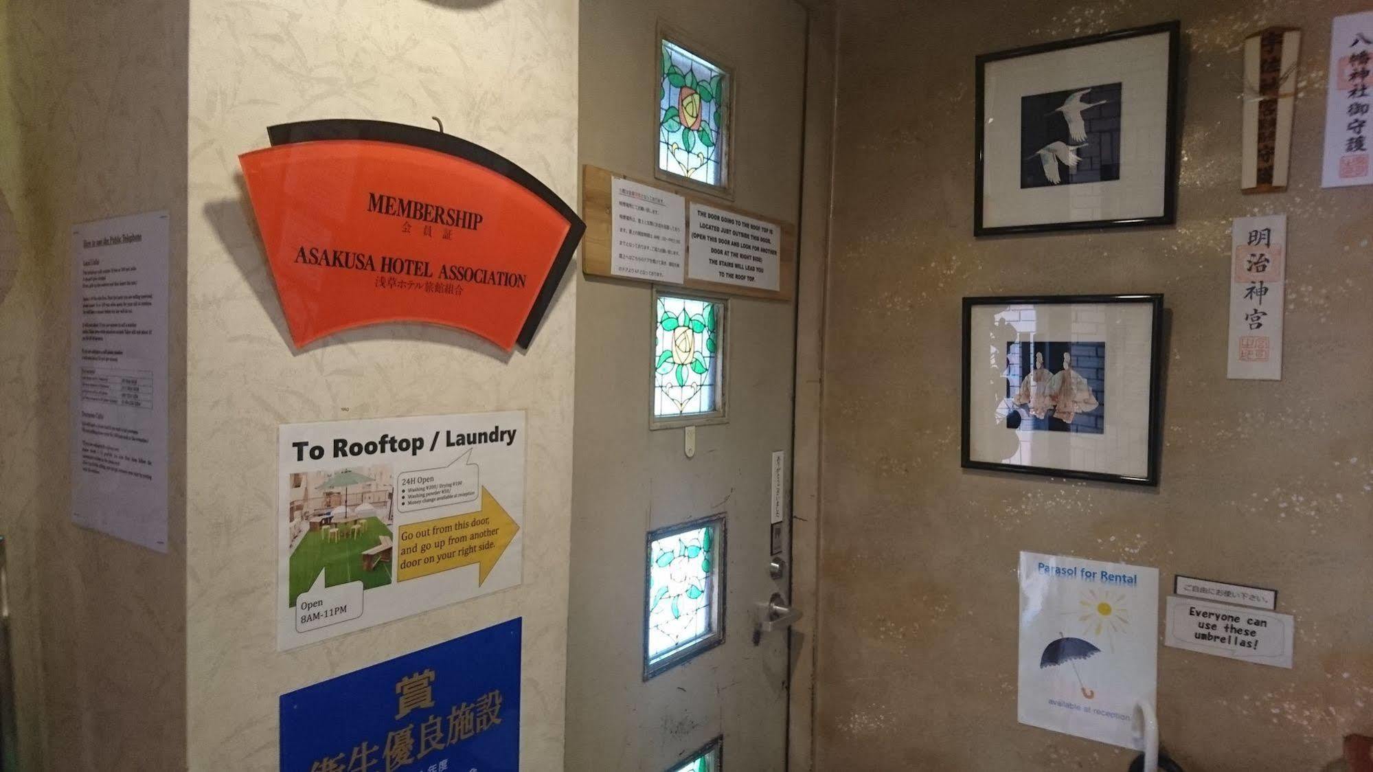 Asakusa Ryokan Toukaisou Τόκιο Εξωτερικό φωτογραφία