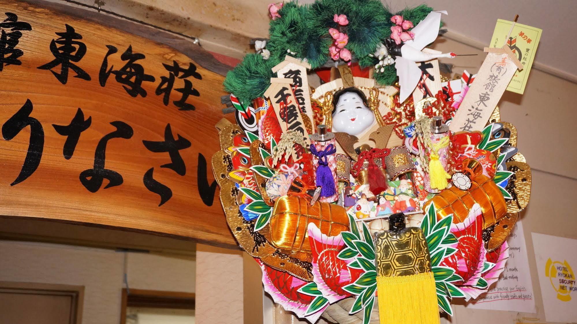 Asakusa Ryokan Toukaisou Τόκιο Εξωτερικό φωτογραφία